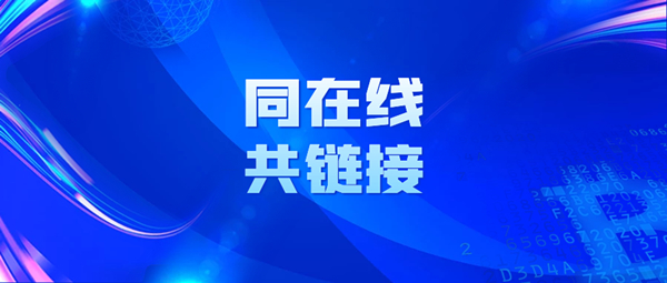 數(shù)字化丨中紡標(biāo)推出客戶(hù)產(chǎn)品質(zhì)量分析系統(tǒng)——以數(shù)字化賦能，發(fā)展新質(zhì)生產(chǎn)力